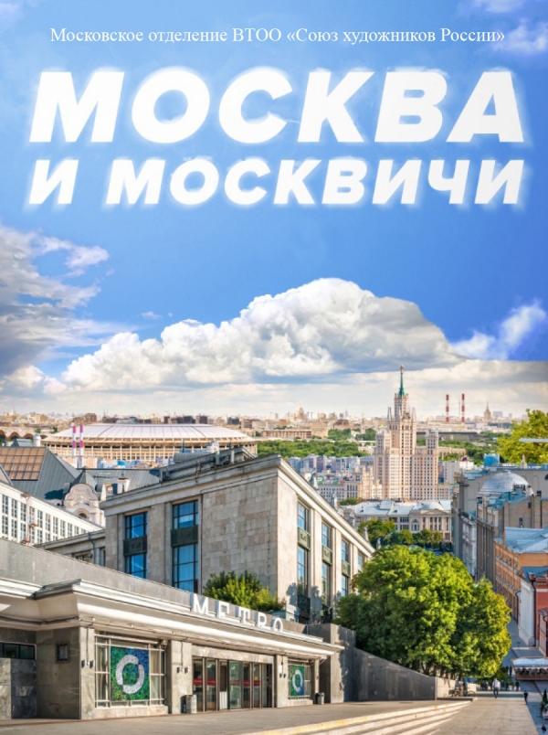 Электронная очередь на выставком 39 Молодежной выставки 